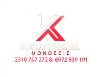 kakoudis|logotype